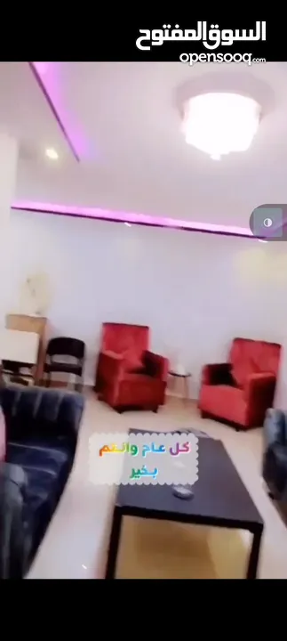 شقق مفروشه للايجار