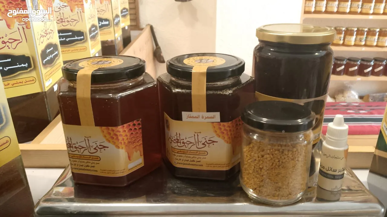 عسل الطاقة و التقوية بالماكا