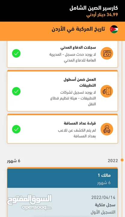 فولكسفاغن ID4 فحص كامل وفل بانوراما متحركه بسعر مغري كاش واقساط بدفعه 3000 دينار