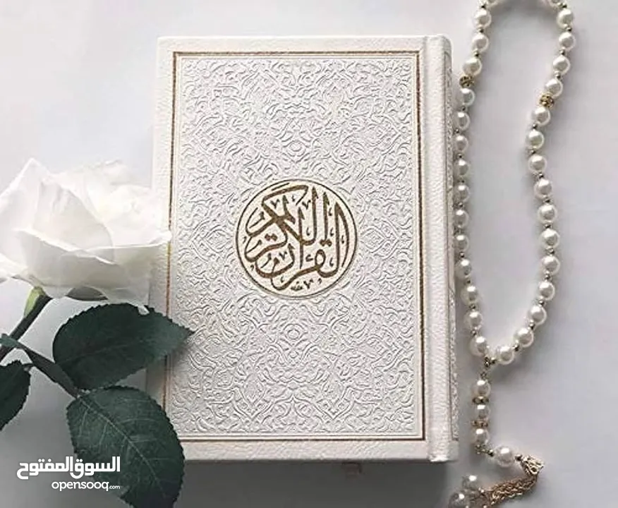 معلمة قرآن كريم  Holy Quran teacher