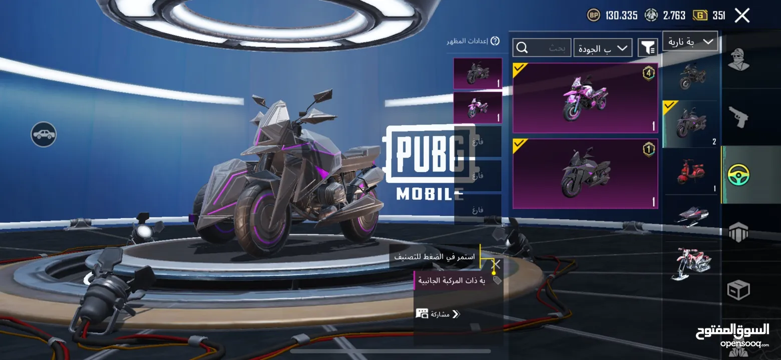 حساب ببجي لفل 60  للبيع