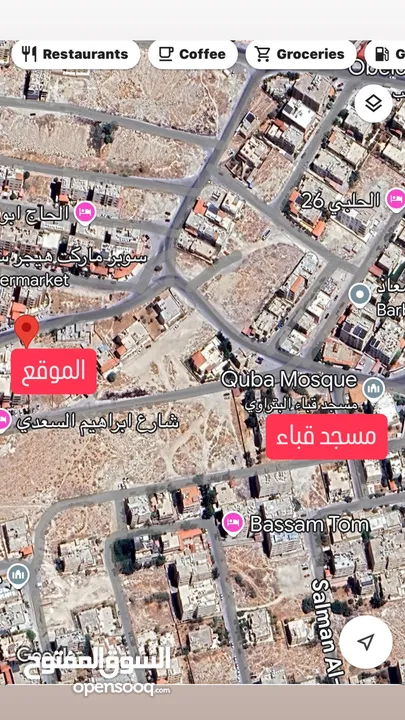 شقة للبيع الزرقاء الجديدة- جبل المغير- برج الأحلام - نفس عمارة سوبر ماركت أحمد ( ون ستور)