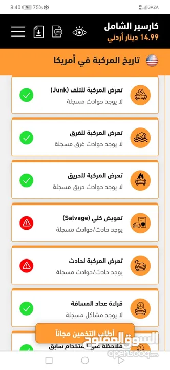 بريوس سي 2015 فل عدا الفتحة بحال الوكالة