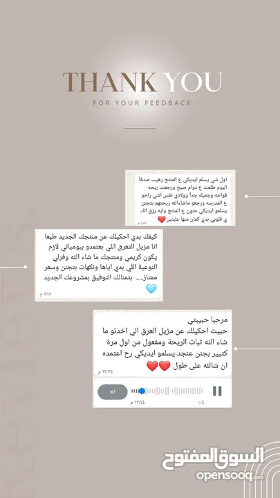 كريستال مواد طبيعية