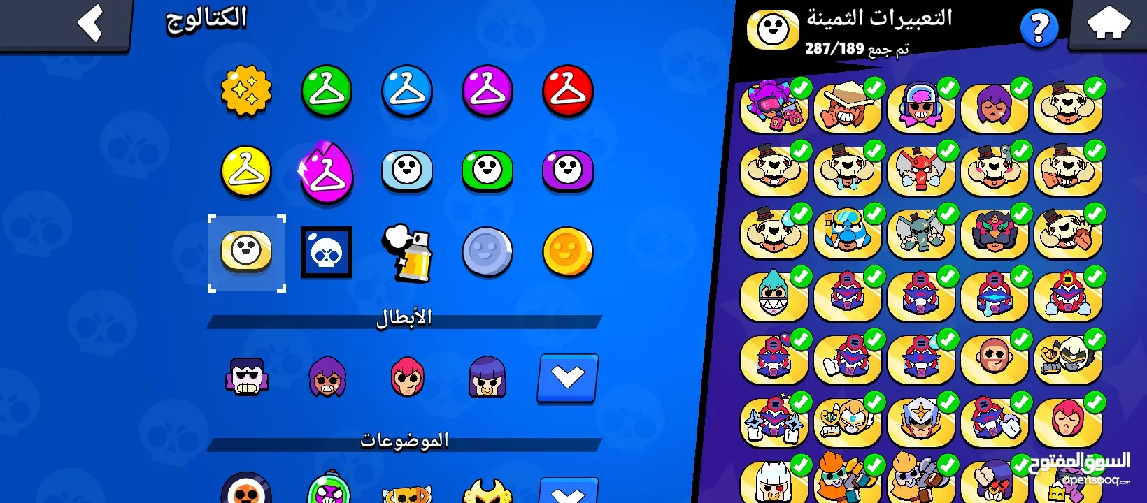 بيع حساب براول ستارز فيه 22الف كاس وا اكثر من 150 سكن منوعين وا 65 وا 6 سكنات مضهر هايبر تشارج.