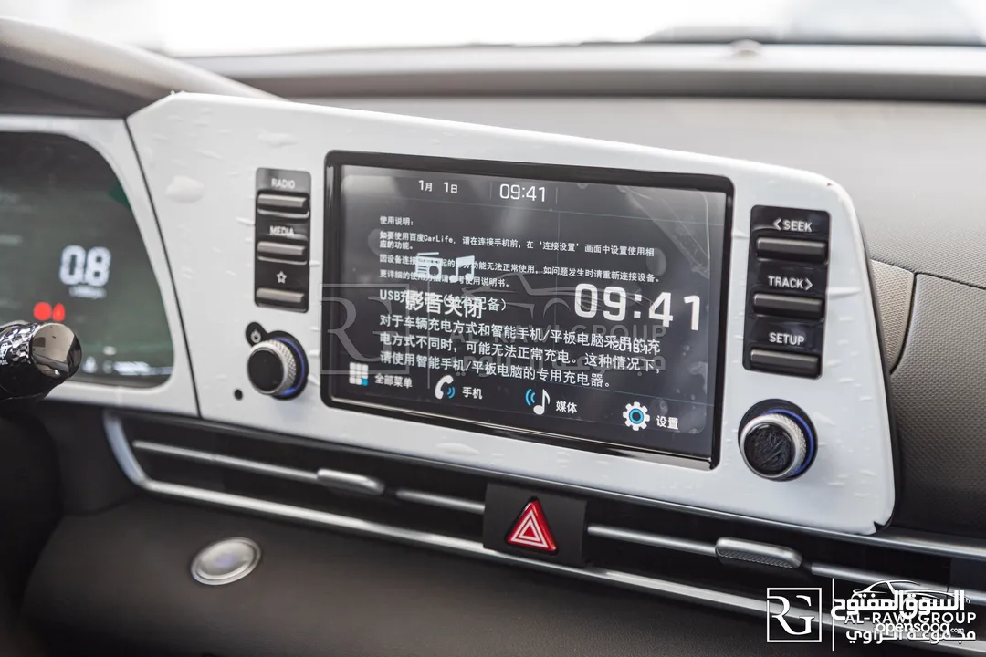 الان لدى مجموعة الراوي لتجارة السيارات   Hyundai Elantra 2025