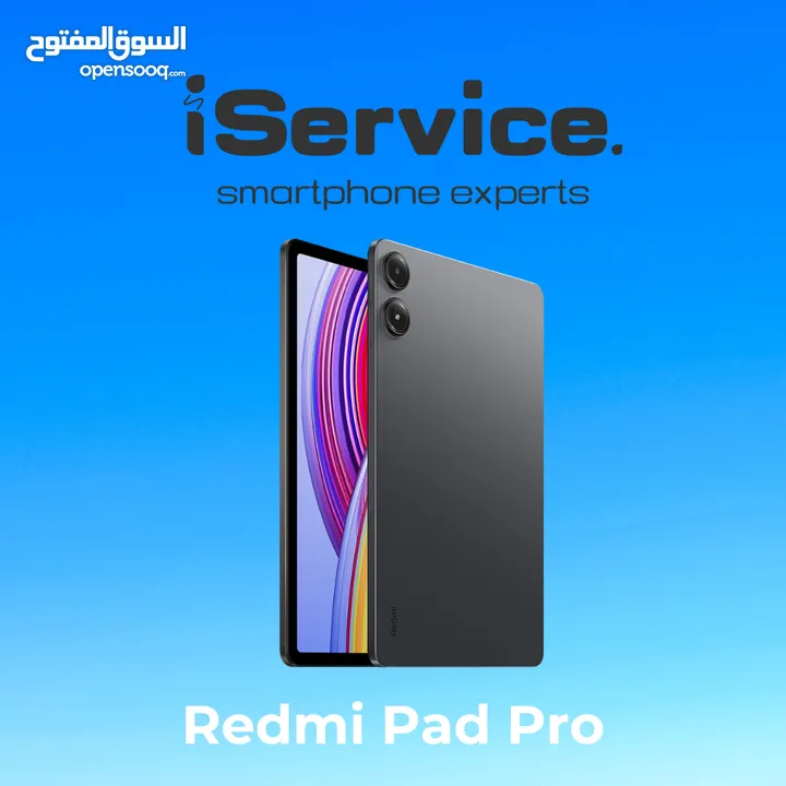 مع كفر هديده Redmi Pad Pro 8GB 256GB