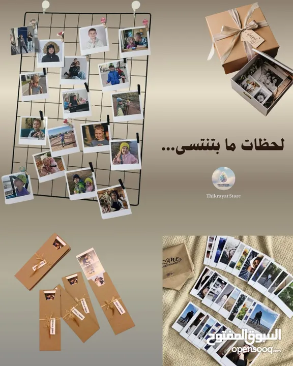 فن الطباعة والريزن