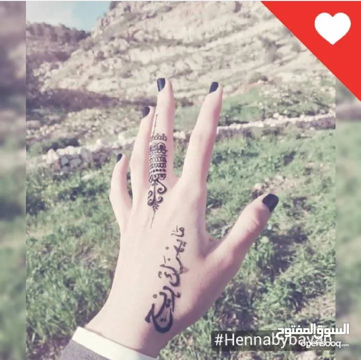 رسم حنة احترافي (الخدمة المنزلية متوفرة)