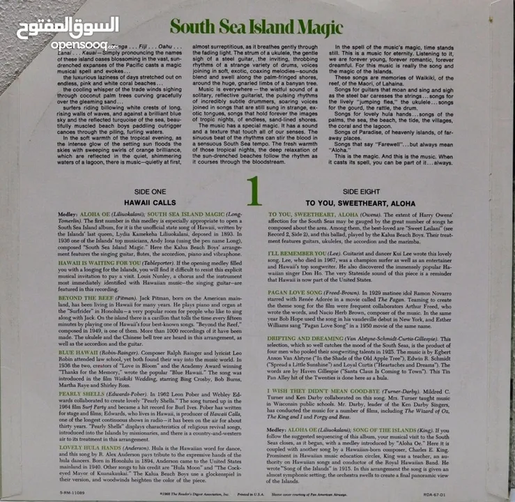 Vinyl - Phonograph records أسطوانات أغاني، مجموعة من أغاني و موسيقى 60 و 70