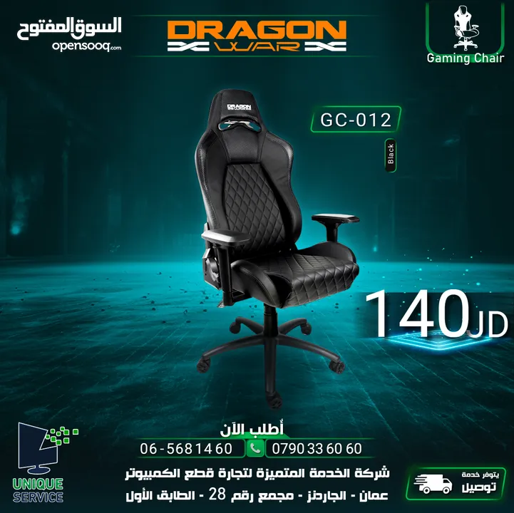 كرسي جيمنغ  Dragon War Gaming Chair GC-012