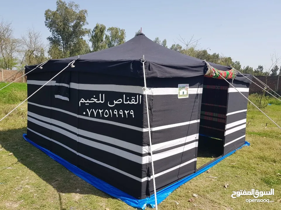 خيم  باكستانيه ملوكيه