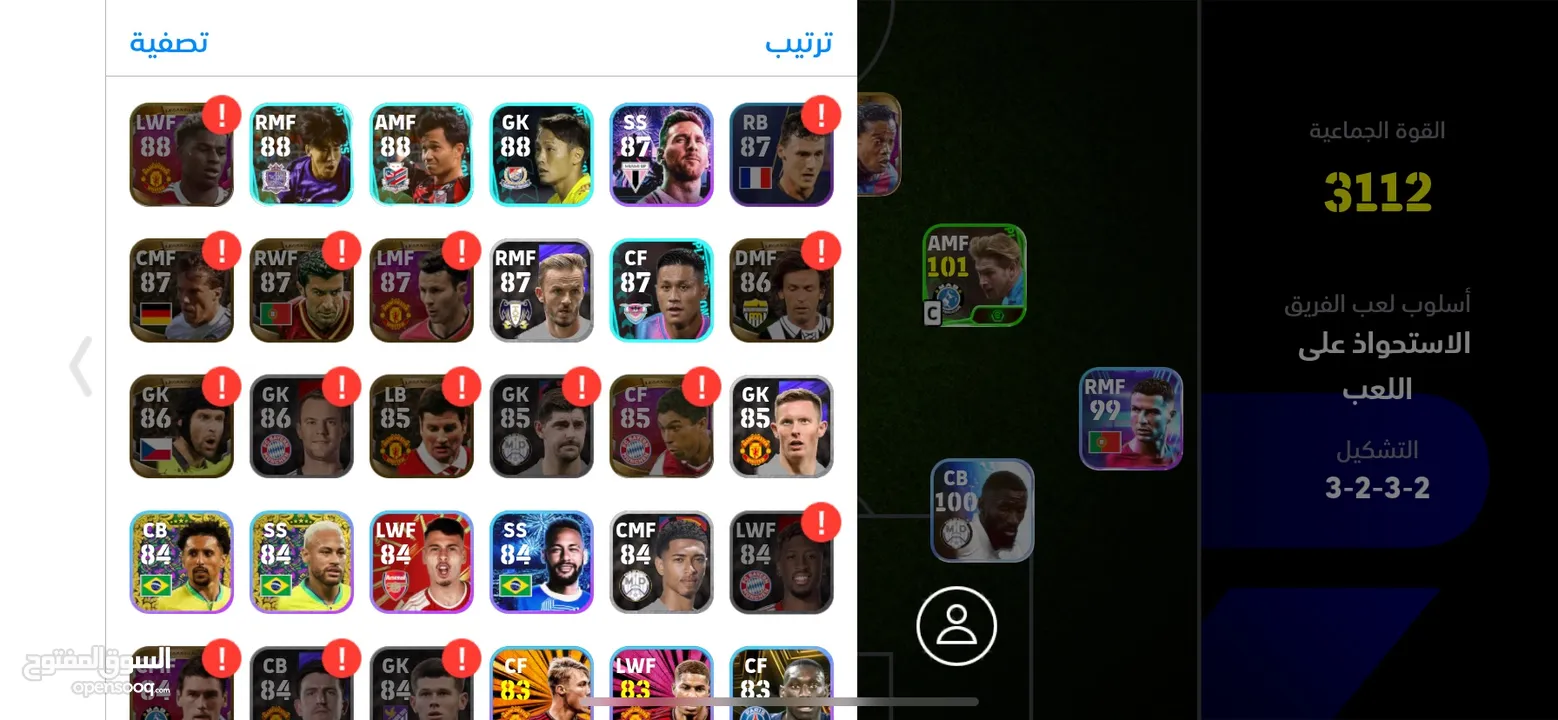 حساب بيس eFootball للبيع