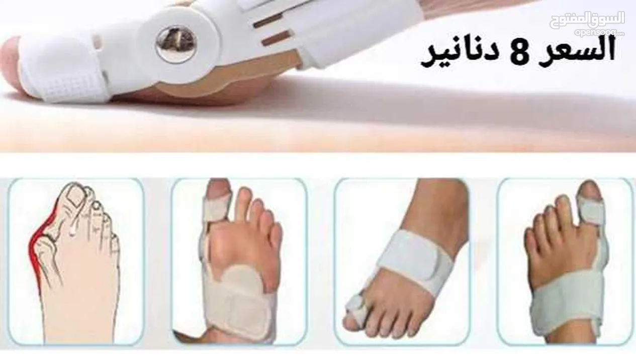 علاج انحراف إصبع القدم الكبير بدون جراحة علاج اعوجاج إبهام القدم مشد طبي