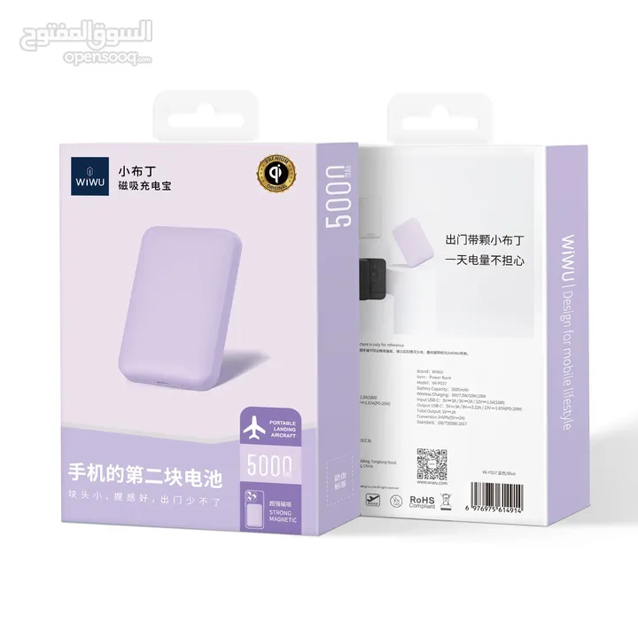 WiWU Wi-P037 5000mAh Magnetic Power Bank   -NEW -MEGAByte