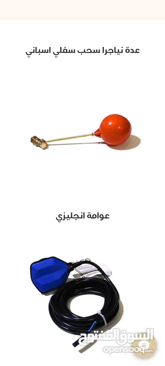 * محل مواد بناء متكامل على جهازك * كيزر كهرباء  تنك مياه صب*** ابعد عن النفخ***  وبنفس السعر  مضخات