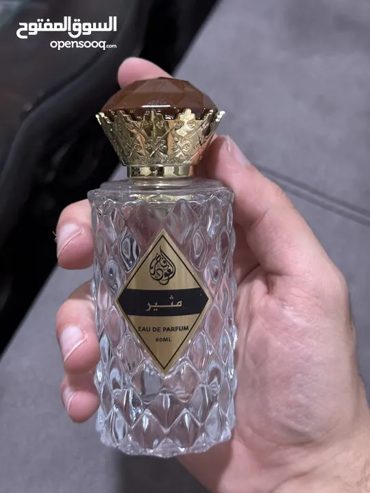 قزازات عطور فارغة