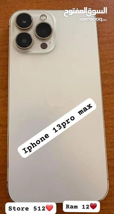 عروووووض شهر الخير  علي العملاق الخطير  iphone 13 pro max   الاصدار الأوروبي 100% برامات