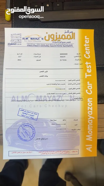 كيا ريو 2012 للبيع / ماتور 1400 cc/ اقتصادي جدا /أوتوماتيك