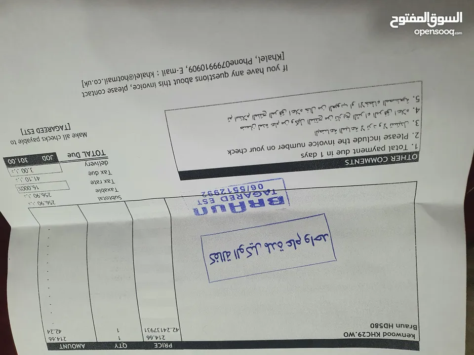 سشوار براون اصلي للبيع جديد غير مستعمل قوة 2500 واط.