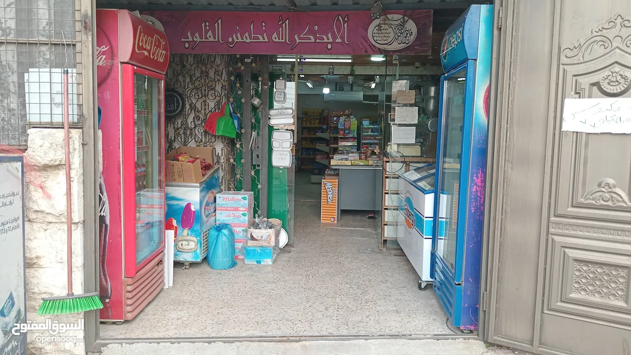 سوبر ماركة