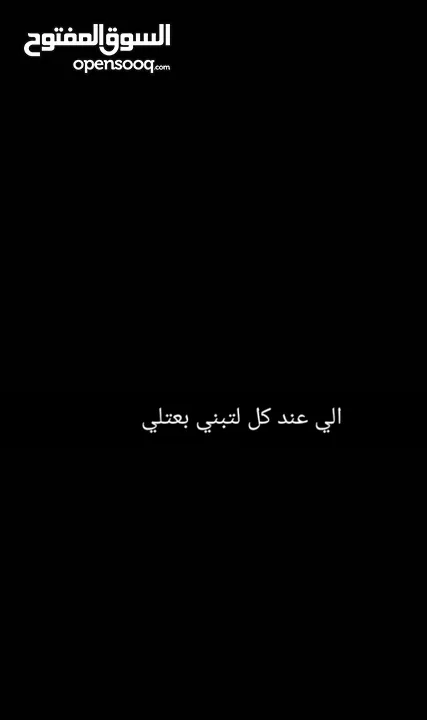 الي عندو كلب لتبني يبعتلي جميع النواع