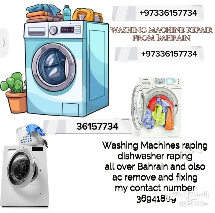 Washing machine repair and dishwasher repair