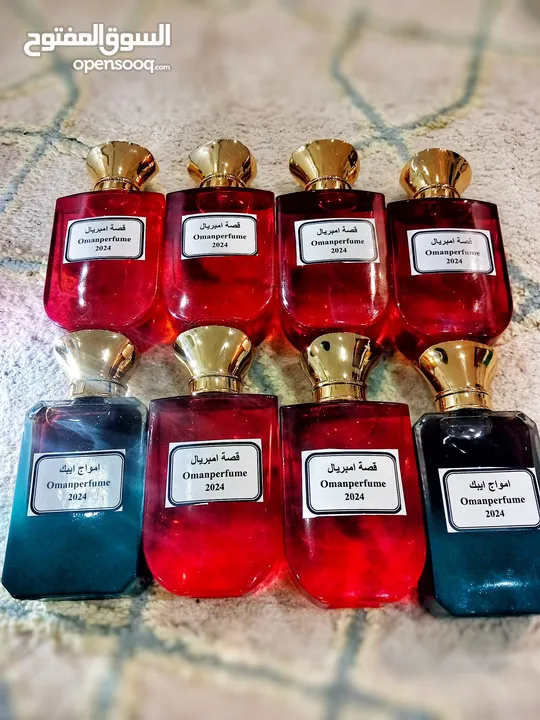 عطر قصه امبريال فقط 7ريال