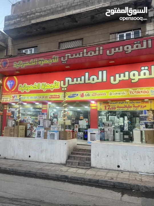 حرق الاسعار لمده يومين لحق حالك ثلاجه مكتب بجميع الالوان بسعر حرق