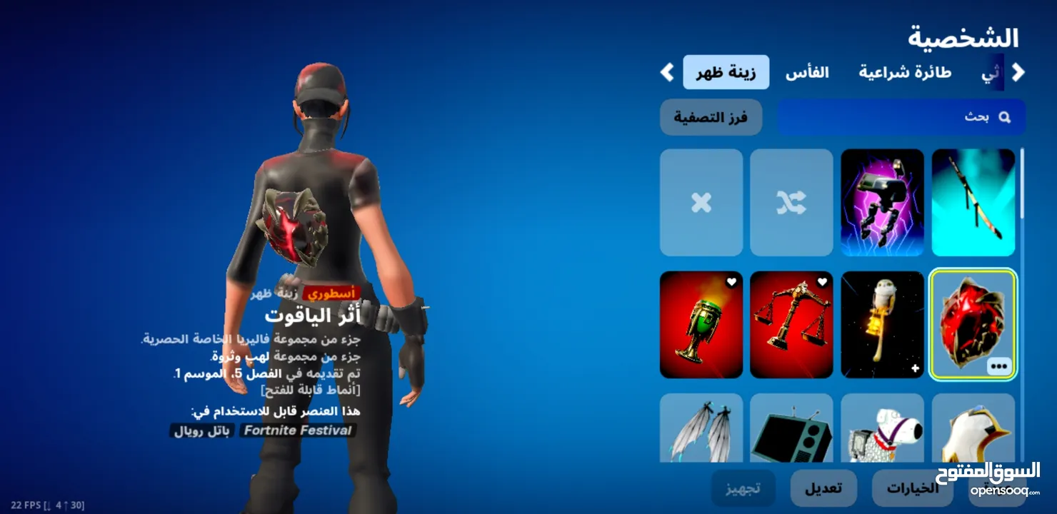 للبيع حساب فورت نايت شوف الوصف