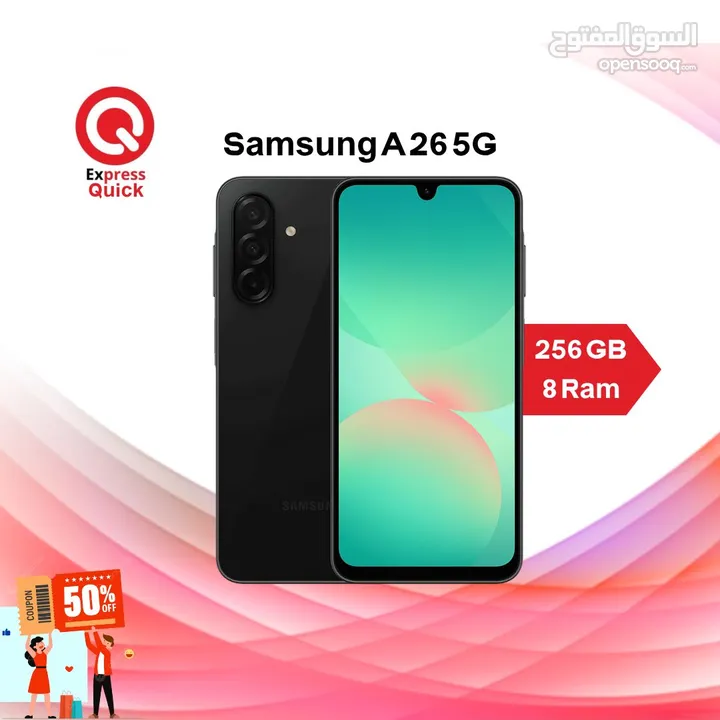 SAMSUNG A26 5G ( 256GB ) / 8 RAM NEW /// سامسونج اي 26 5جي ذاكره 256 الرام 8 الجديد كليا
