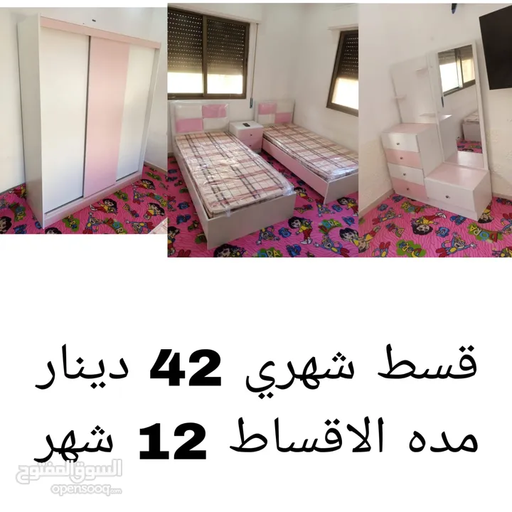 أثاث أقساط عالهوية