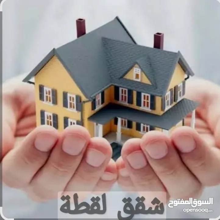 شقه للبيع بسعر لقطه تشطيب سوبر تولكس تسليم فوري