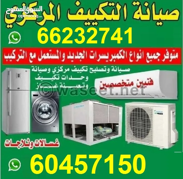 Washing machine fully automatic repair services fridge dryer dishwasher Central ac repair
