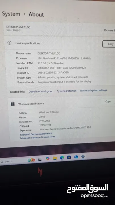 لابتوب Acer Nitro 16n51