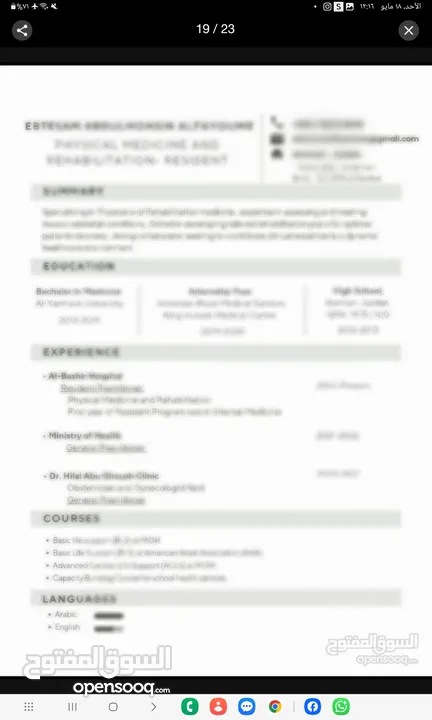 سيرة ذاتية CV للأطباء وكل التخصصات ATS , Cover Letter وللدراسات العليا والحرفيين