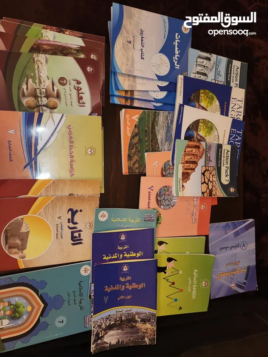 كتب ( منهاج) الصف السابع والصف الثامن والتاسع (شامل التوصيل داخل عمان )