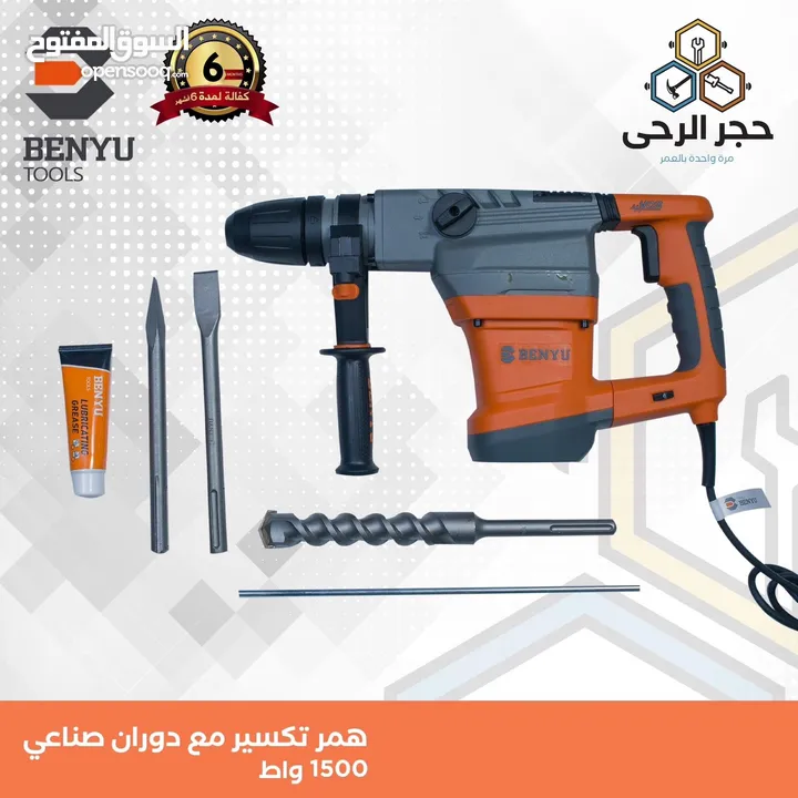 درل 3 اوضاع صناعي