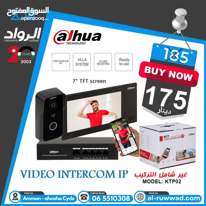 فيديو انتركم video Intercom IP dahua مميزات عديدة