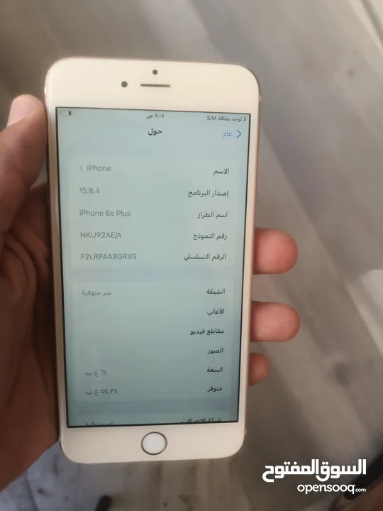 iphone 6s plus