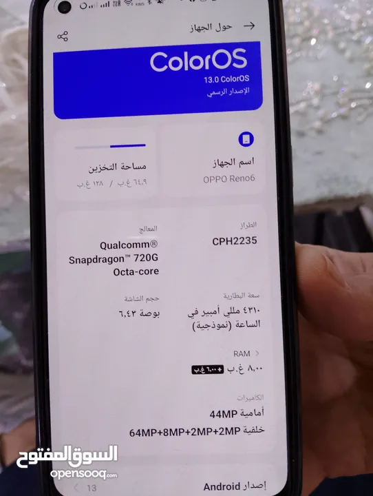 اوبو رينو 6 5g