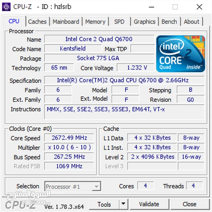 CPU intel Quadcore Q6700 كواد كور