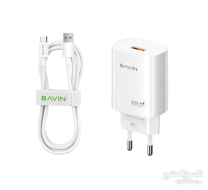 شاحن سريع 22 واط متوفر USB-A أو Type-C شاحن جهاز تلفون خلوي نوع BAVIN كابل شحن Quick Charge وصله