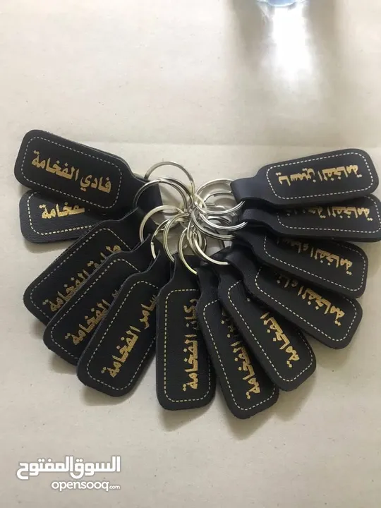 شروه مداليات جلد مطبوعة اسماء