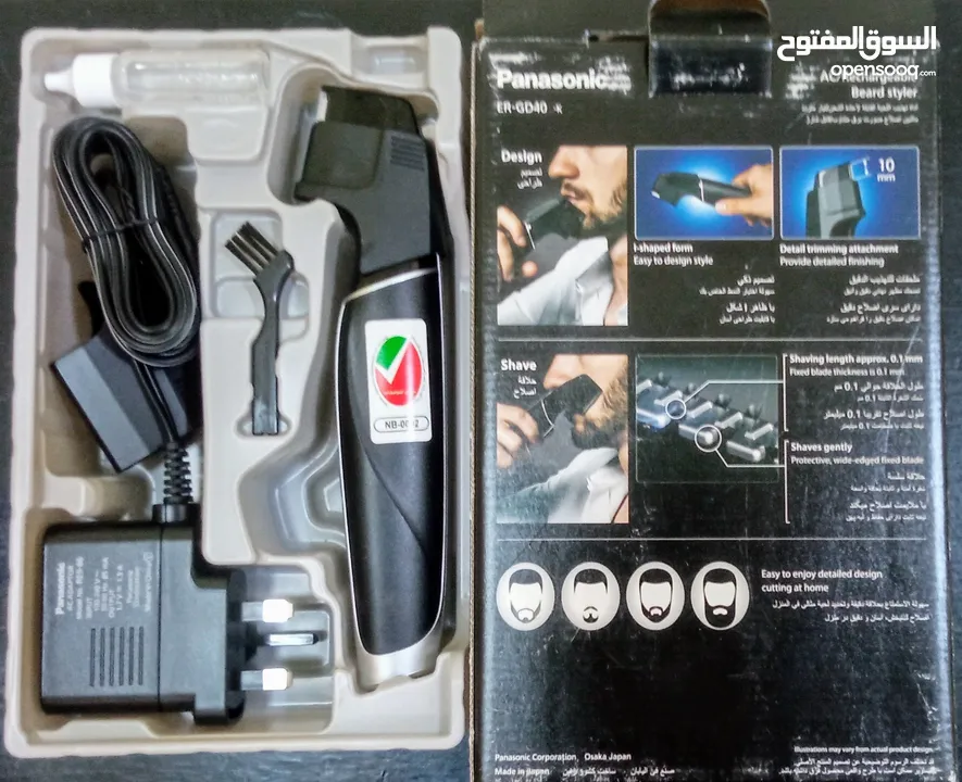 PANASONIC TRIMMER