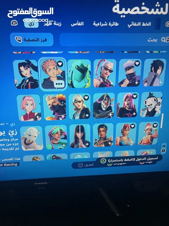 حساب فورت نايت ‏ومتنوع الالعاب