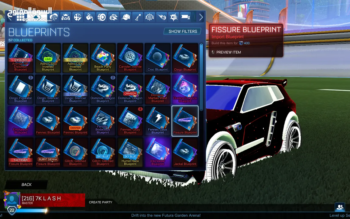 حساب روكيت ليق للبيع rocket league