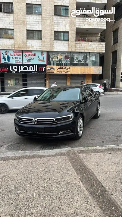 باسات 2015