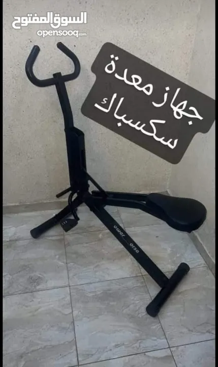 الصخر لبيع الأجهزة الرياضيةـ نابلس
