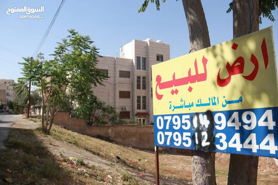 قطعة أرض للبيع في طبربور